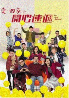 青苹果乐园免费播放的电视剧主索引卡封面